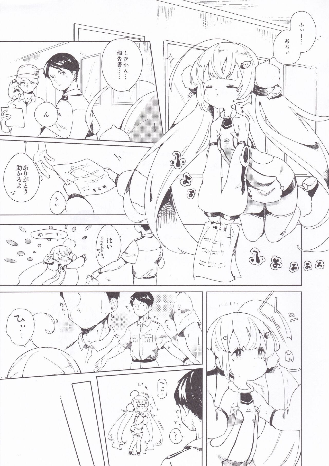 Eldridge Summer Love page 3 full