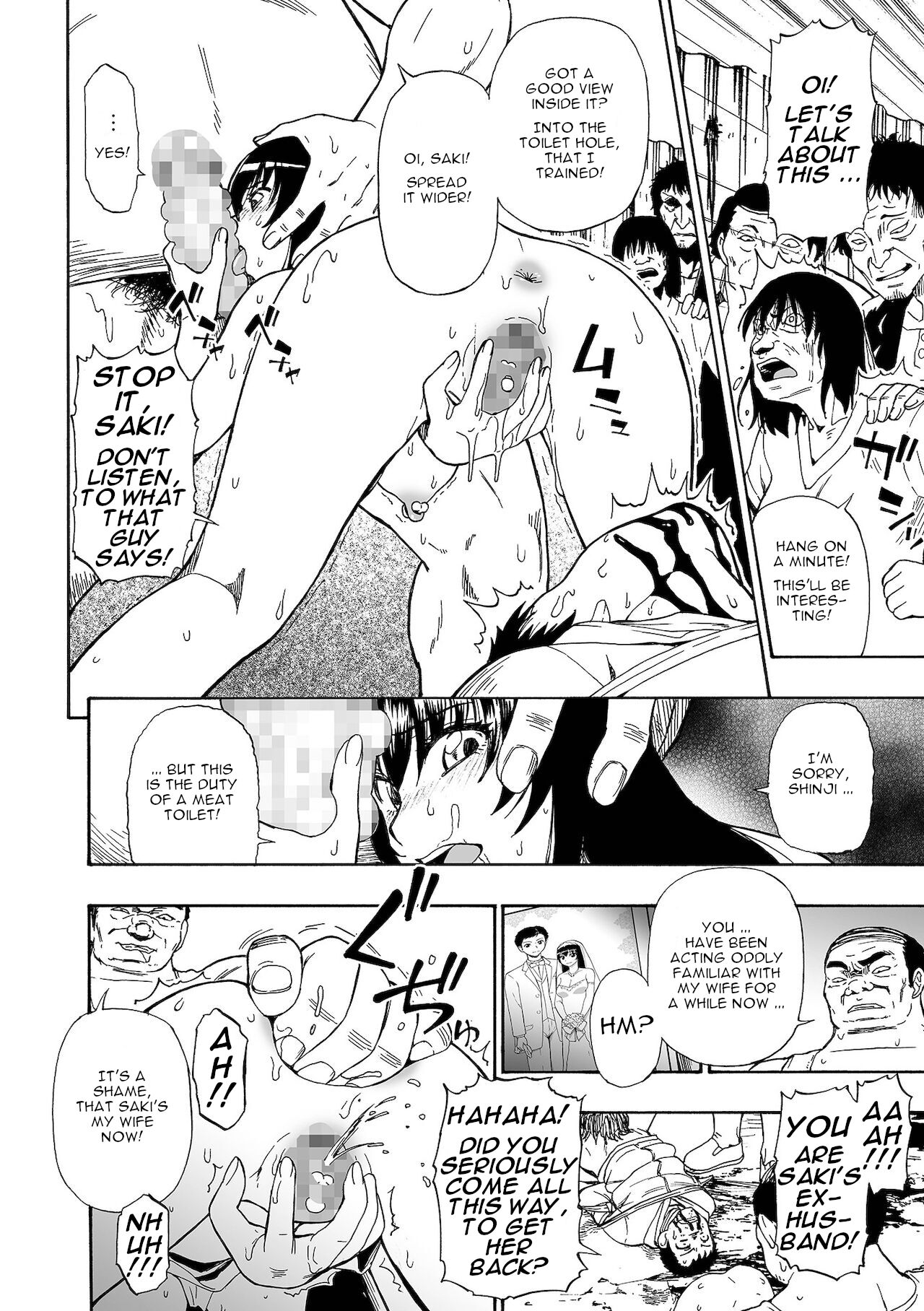 Yagate Azanaheru Daiichiwa | Becoming Twisted Ch. 8 page 6 full