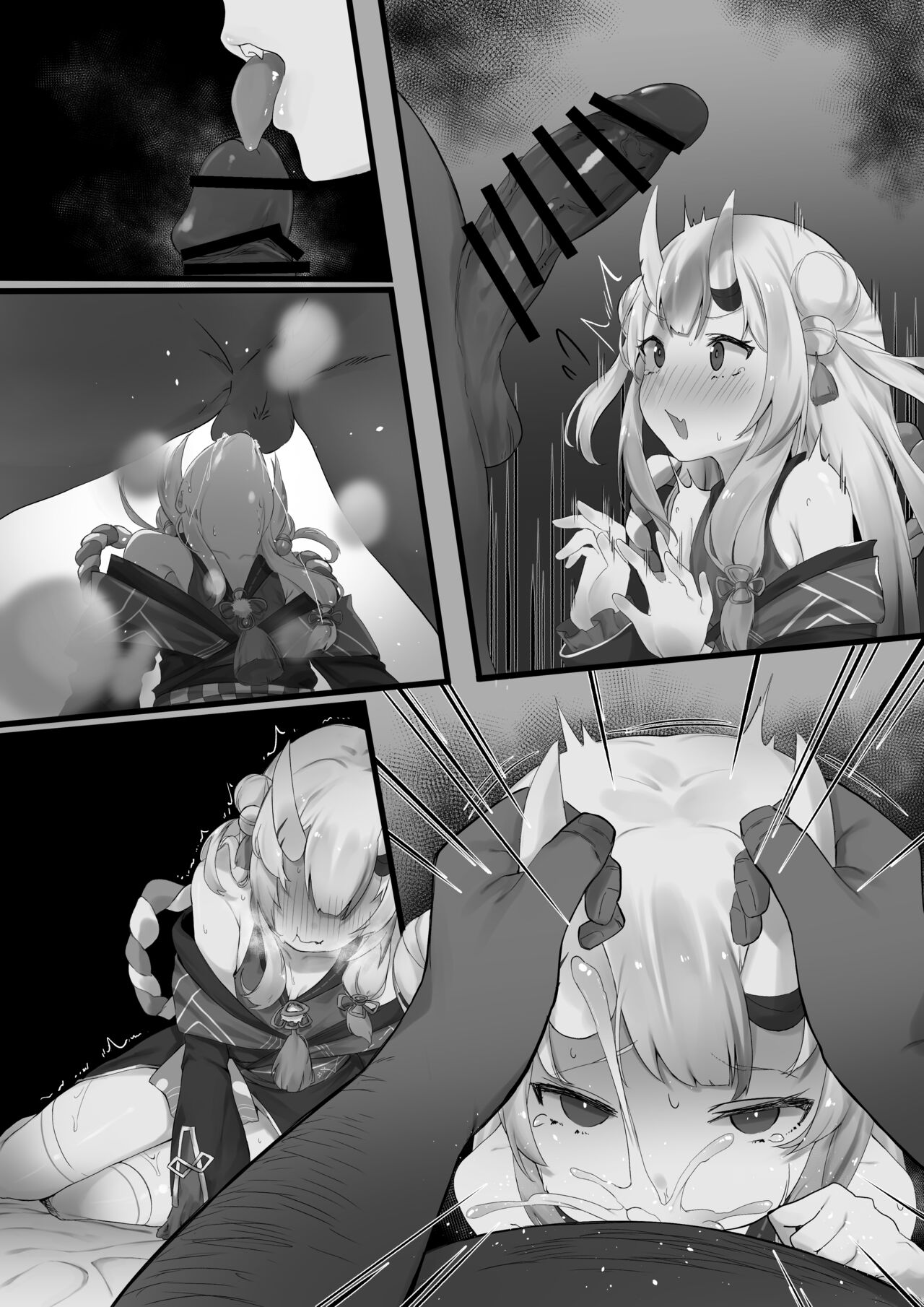 Saimin Aym page 8 full
