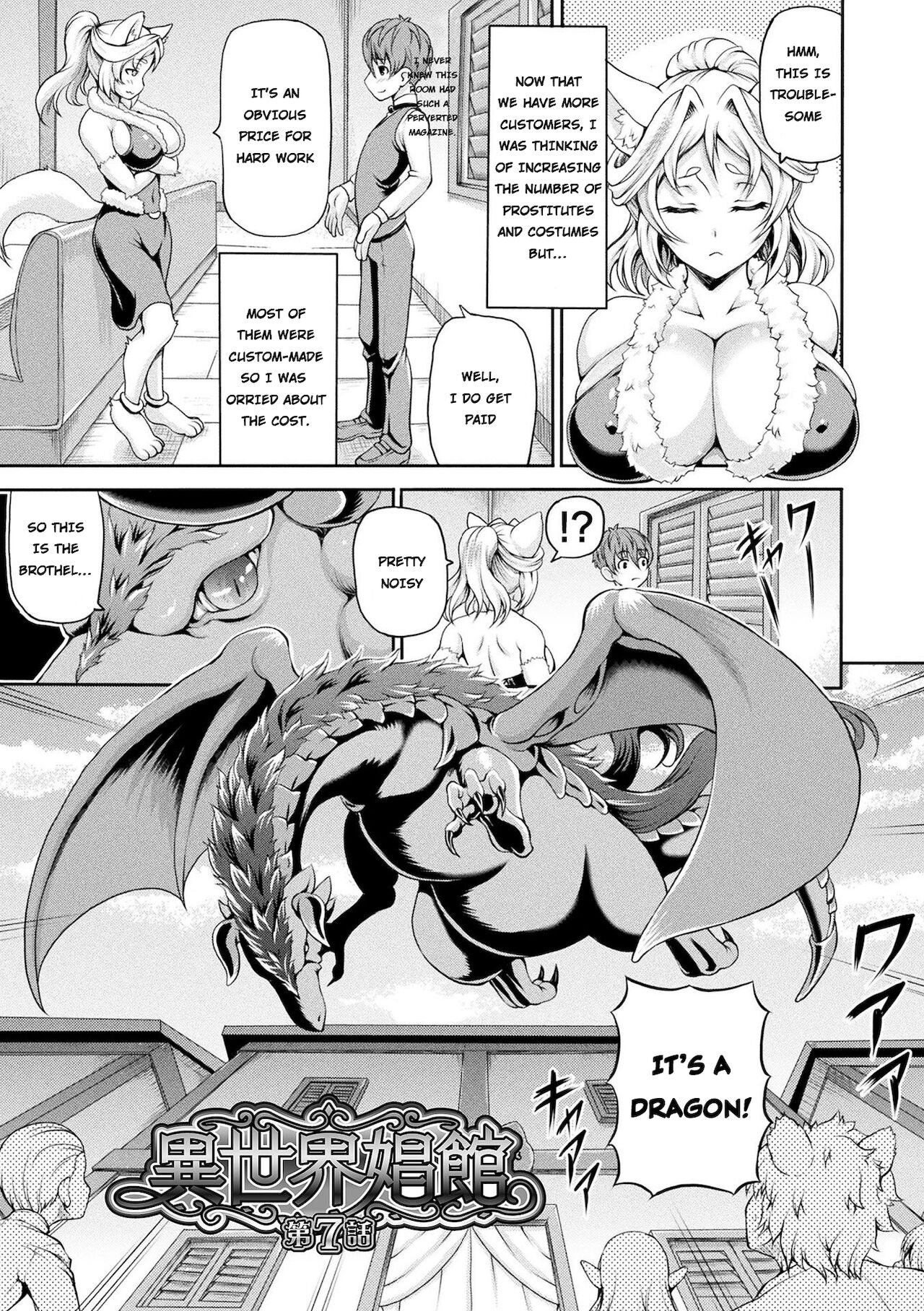 Isekai Shoukan 2 - Brothel in Another World page 5 full