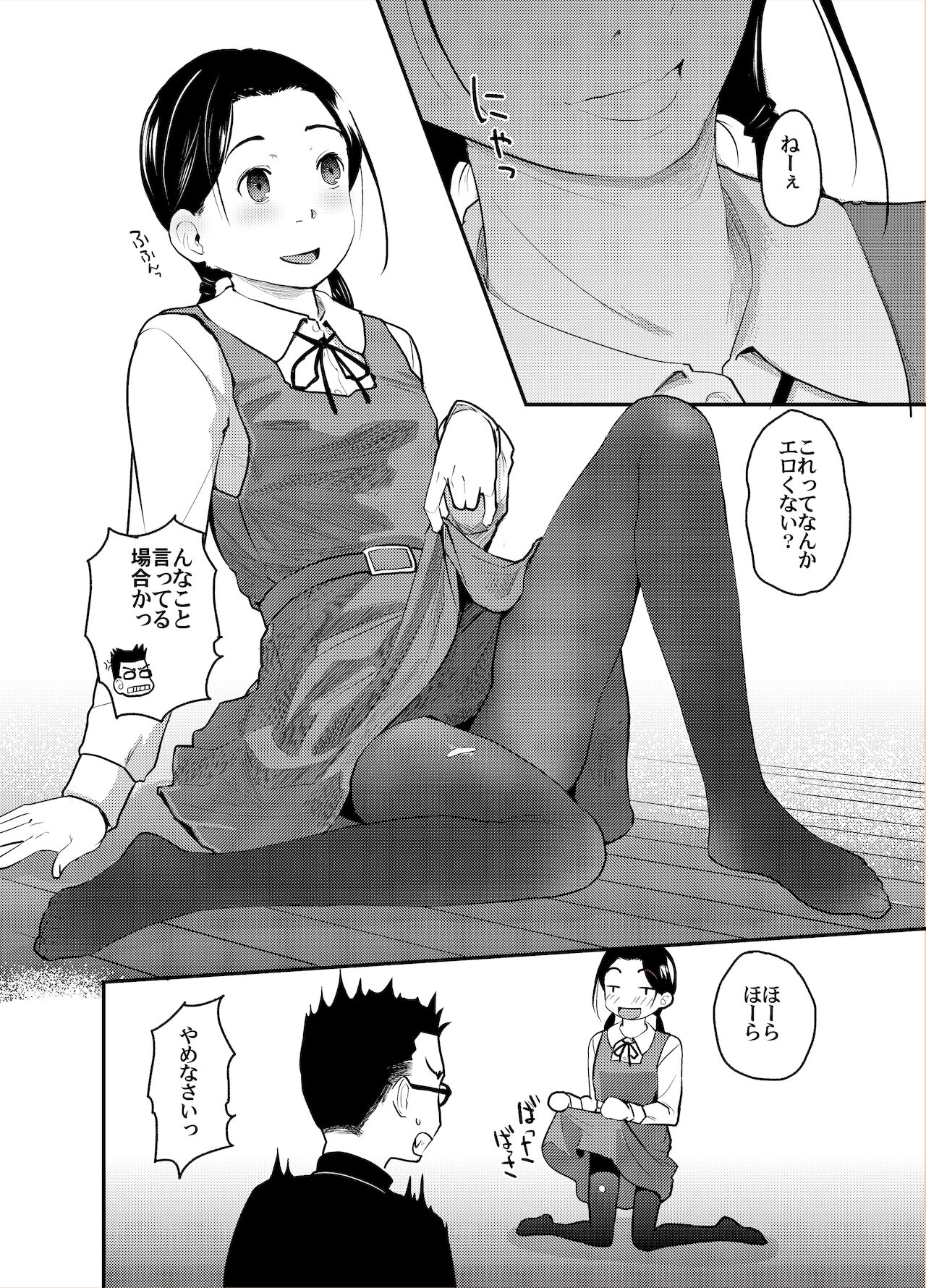 37-sai to 1X-sai to! page 5 full