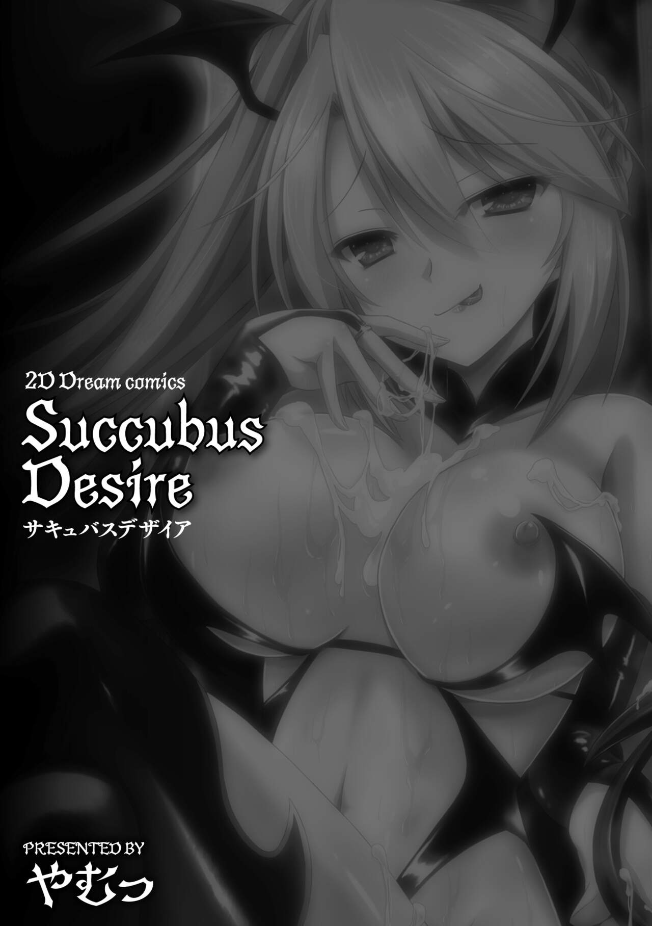 Succubus Desire page 3 full