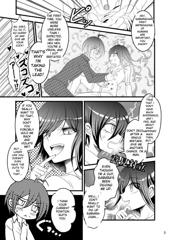 Otoko no Roman ga Tomaranai!! | A Man's Love Never Stops!! page 5 full