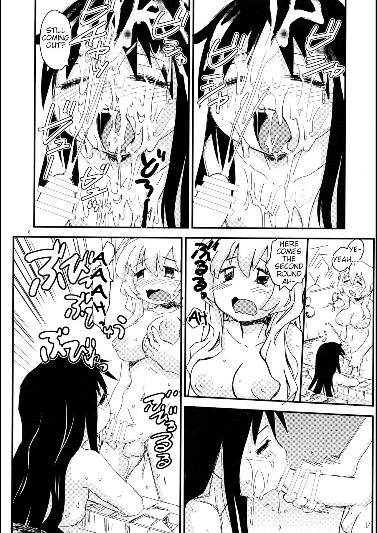 Shasei Shimashou Shasei Saremashou page 6 full