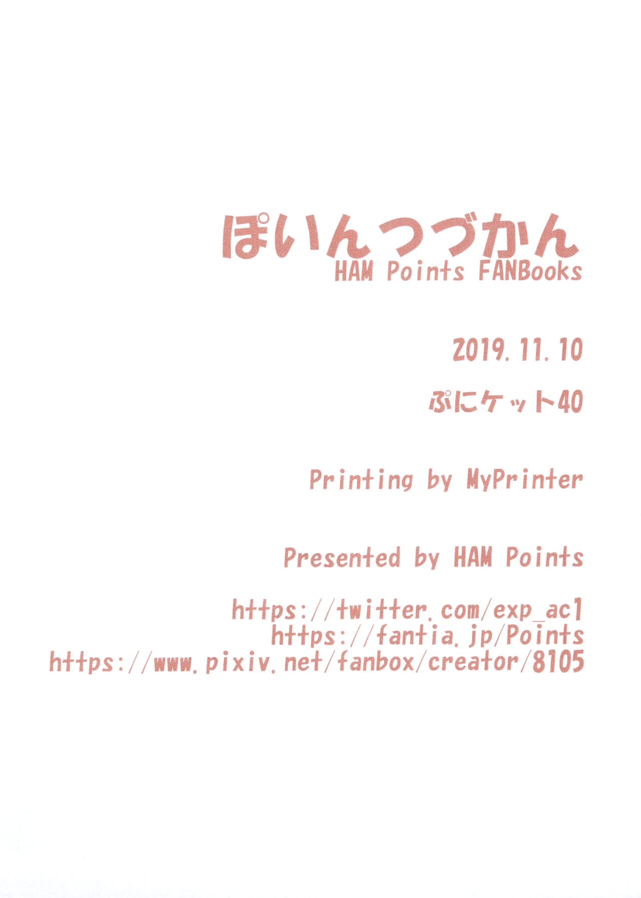 Points Zukan page 6 full