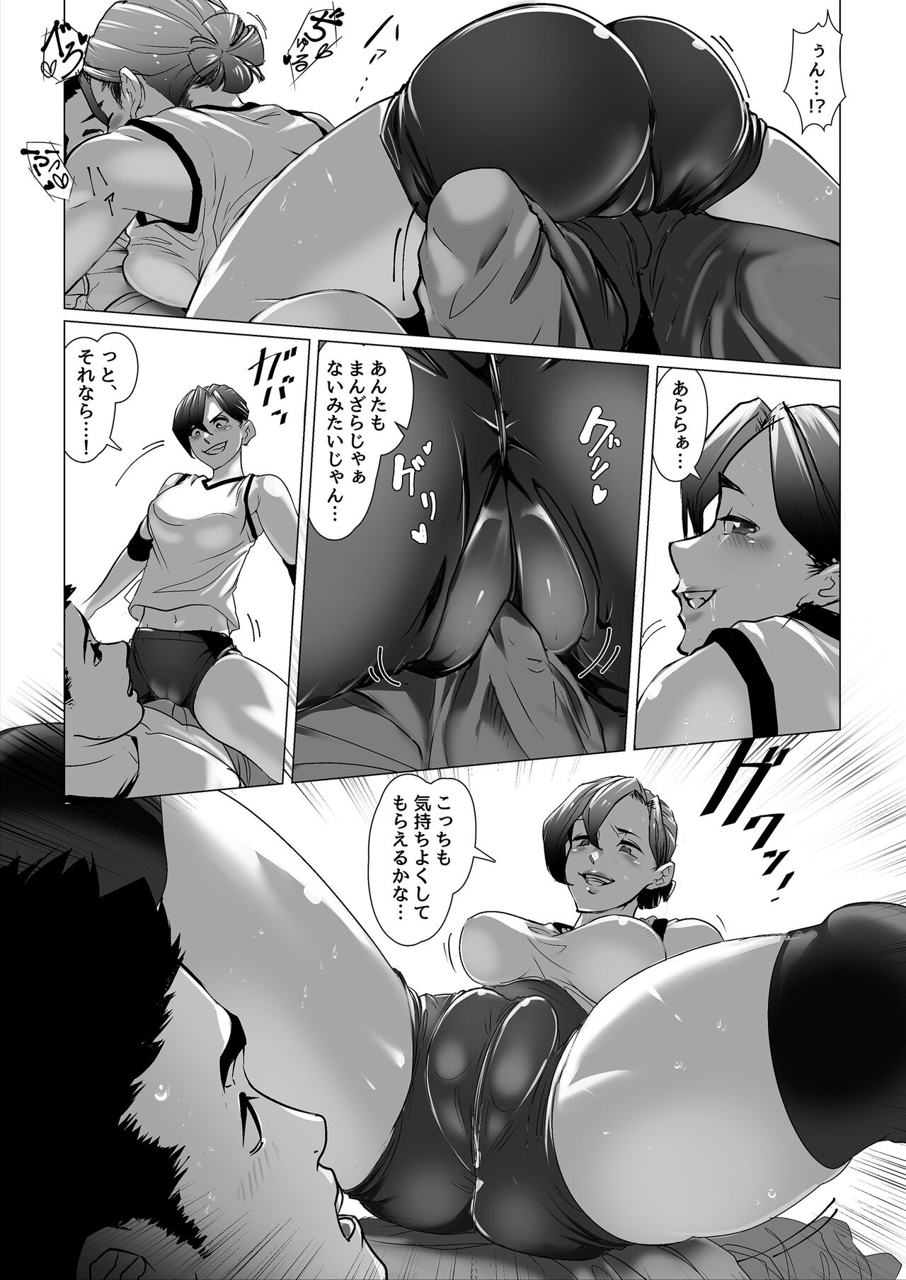 Chiisana Guuzen de Joshi Kouishitsu ni Haitte shimatta Hanashi Vol. 03 Joshi Volley Hen page 7 full