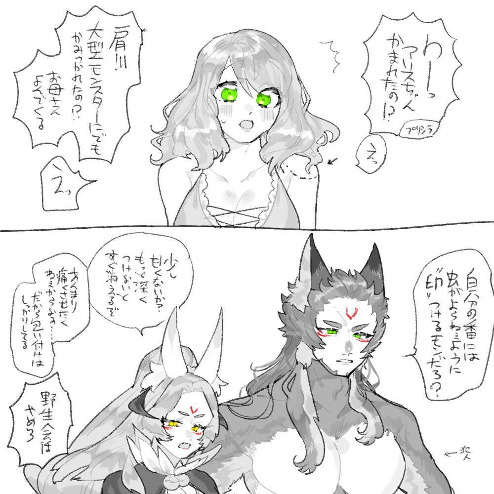 RF 5  matome 2 page 10 full