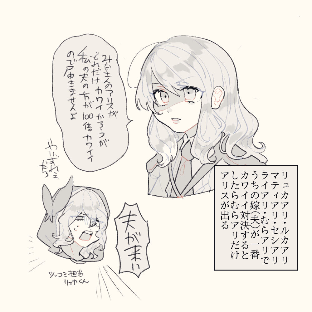 RF 5  matome 2 page 5 full