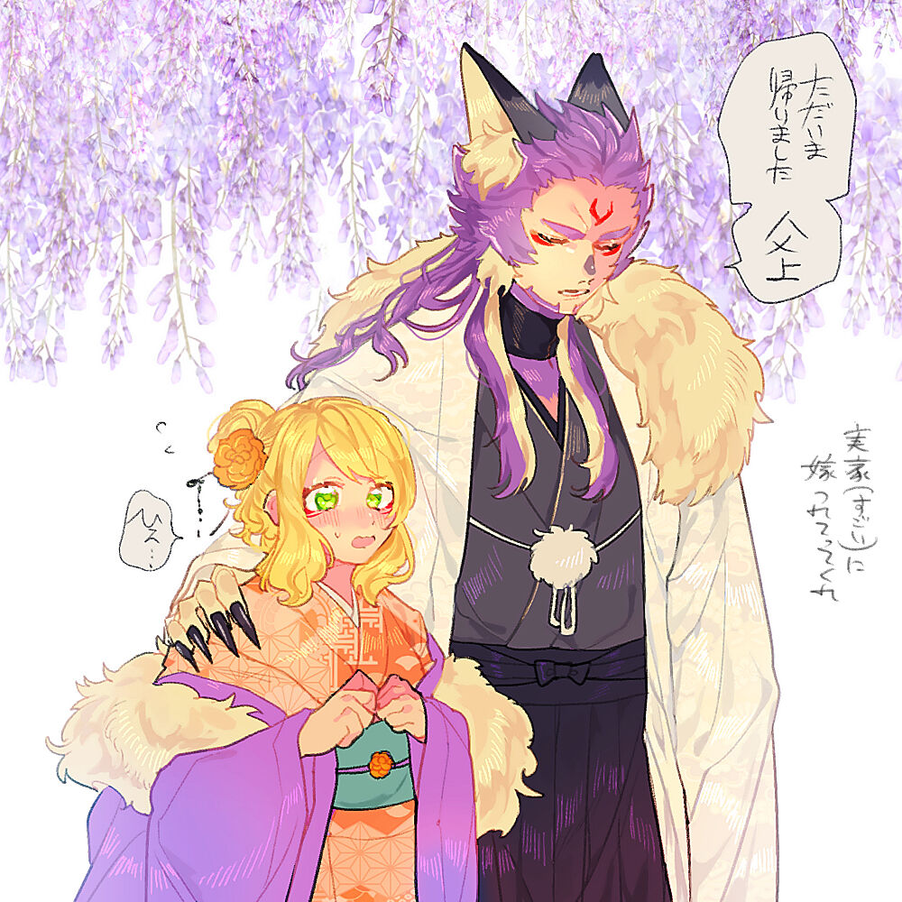 RF 5  matome 2 page 7 full