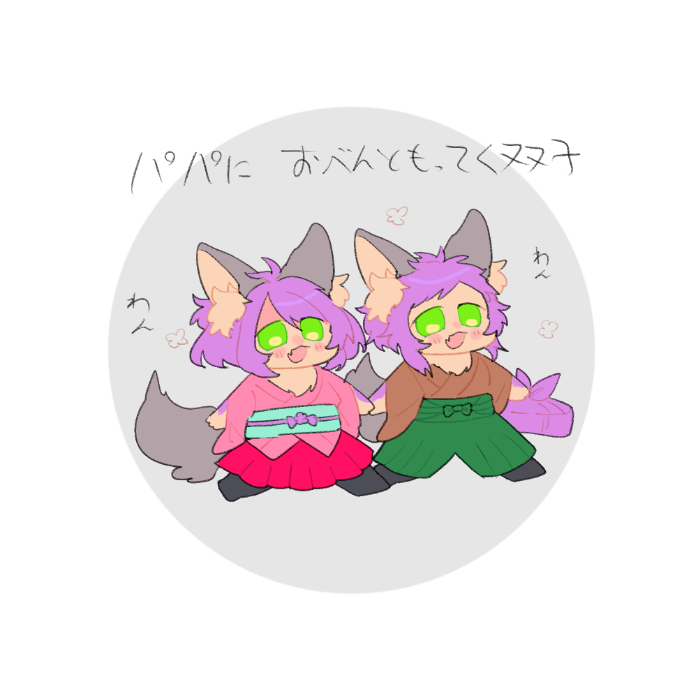 RF 5  matome 2 page 8 full