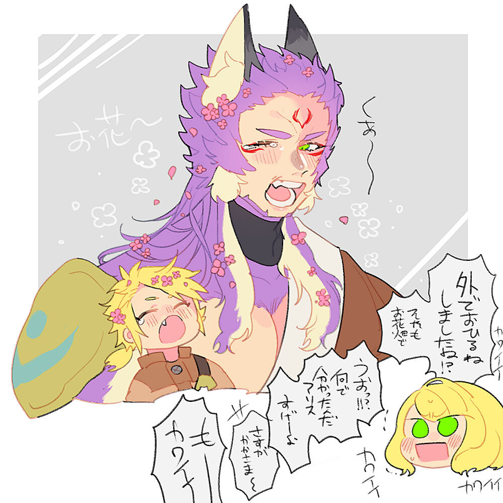 RF 5  matome 2 page 9 full