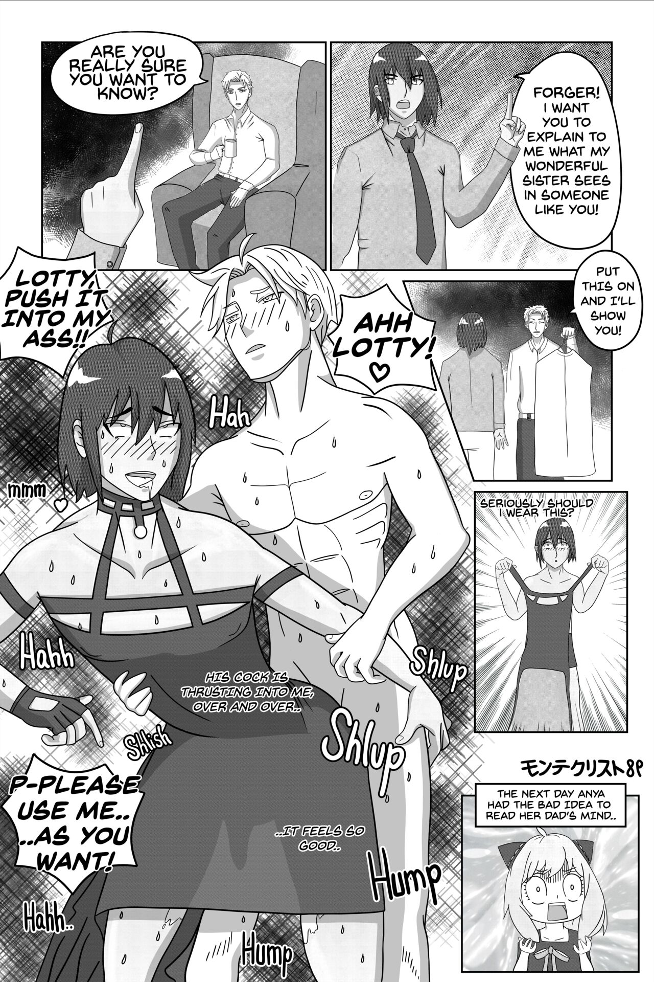 SpyxFamily - YURI X LOID page 1 full