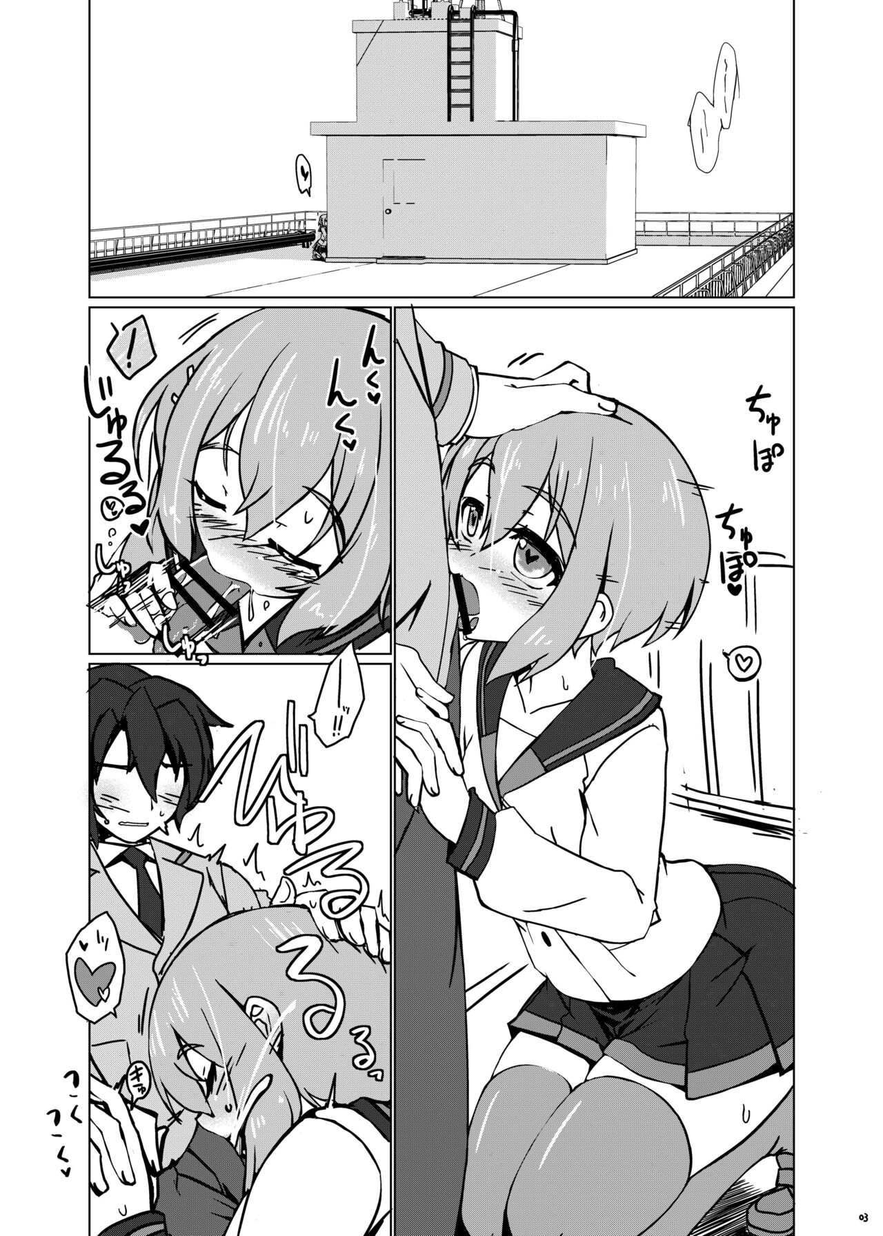 Paper Re:RISE page 2 full