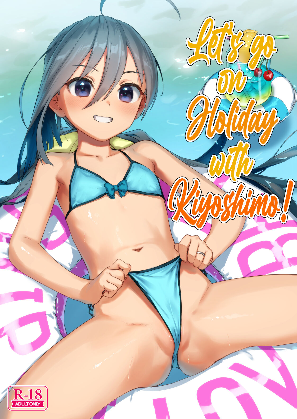 Kiyoshimo to Issho ni Vacances Shiyo! | Let's Go On Holiday With Kiyoshimo! page 1 full