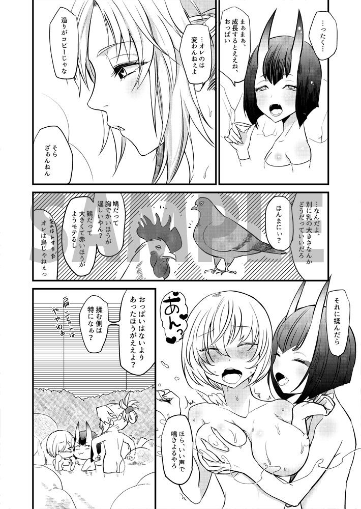 THE WARRIORS' REST 2sample page 4 full