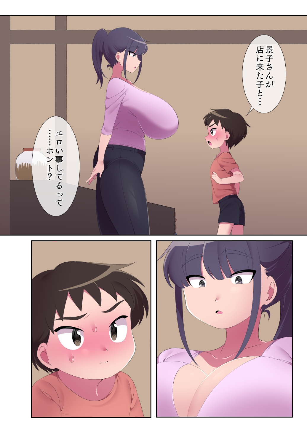 Daga shiya no Onēsan to no himi tsuya de page 7 full