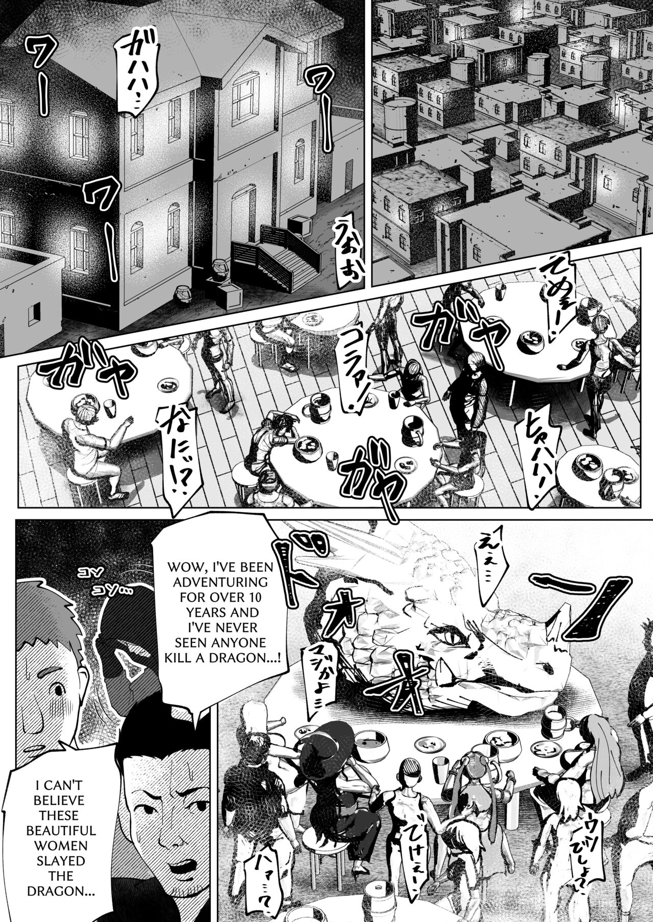 The Body Swap Wand page 2 full