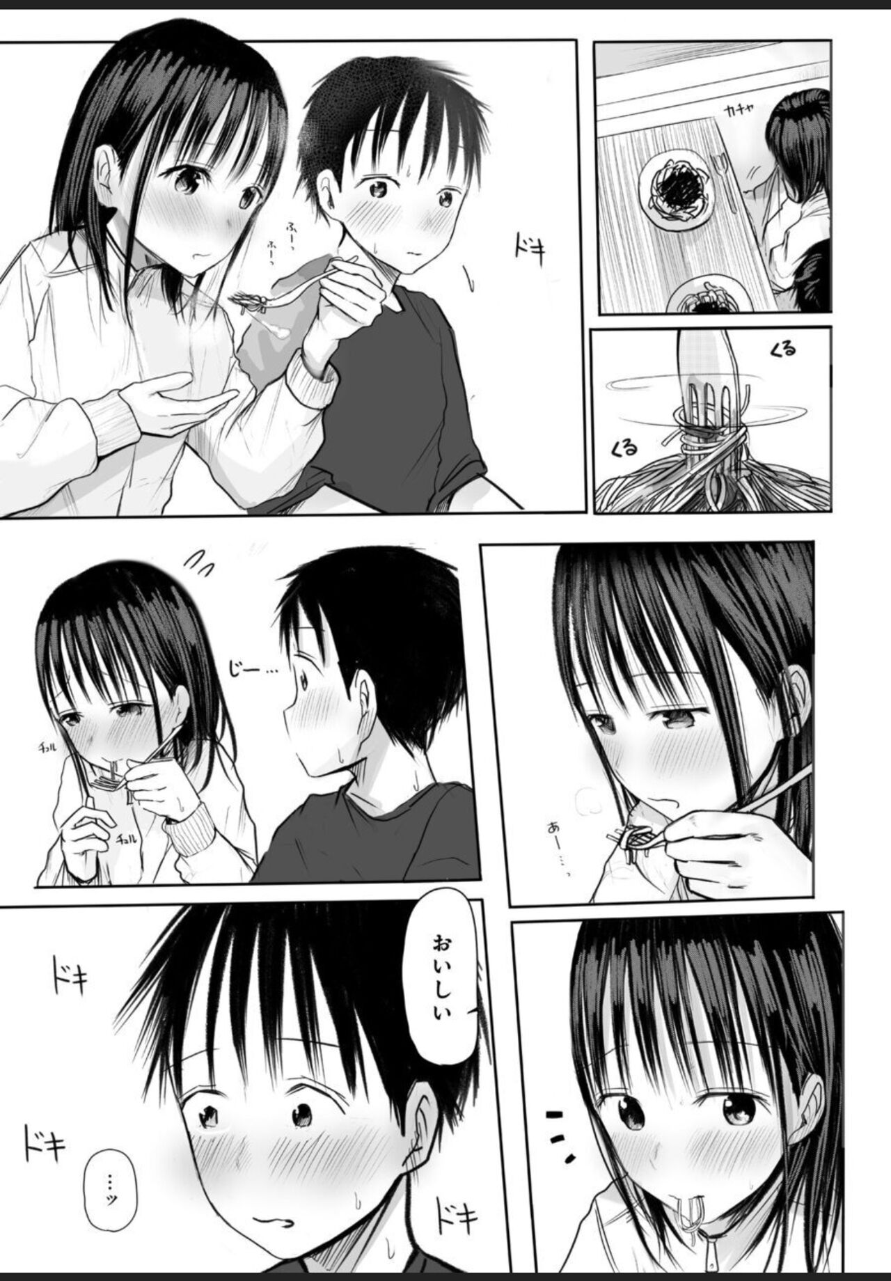 Nayamigoto tte Nan no Koto? 2 page 8 full
