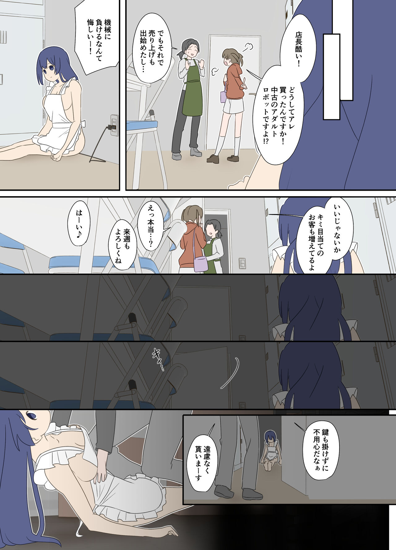 Apron robot page 2 full