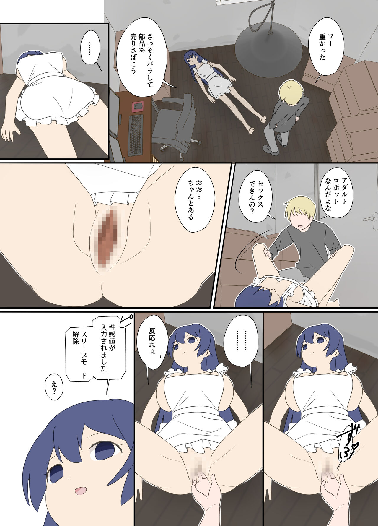 Apron robot page 3 full