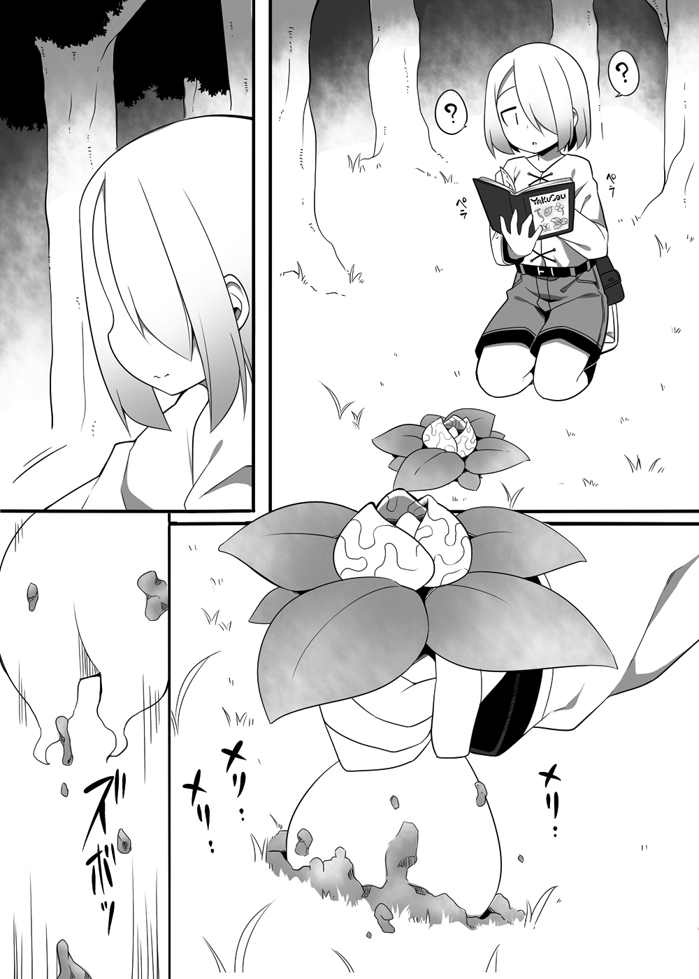 Mandragora Trap page 2 full