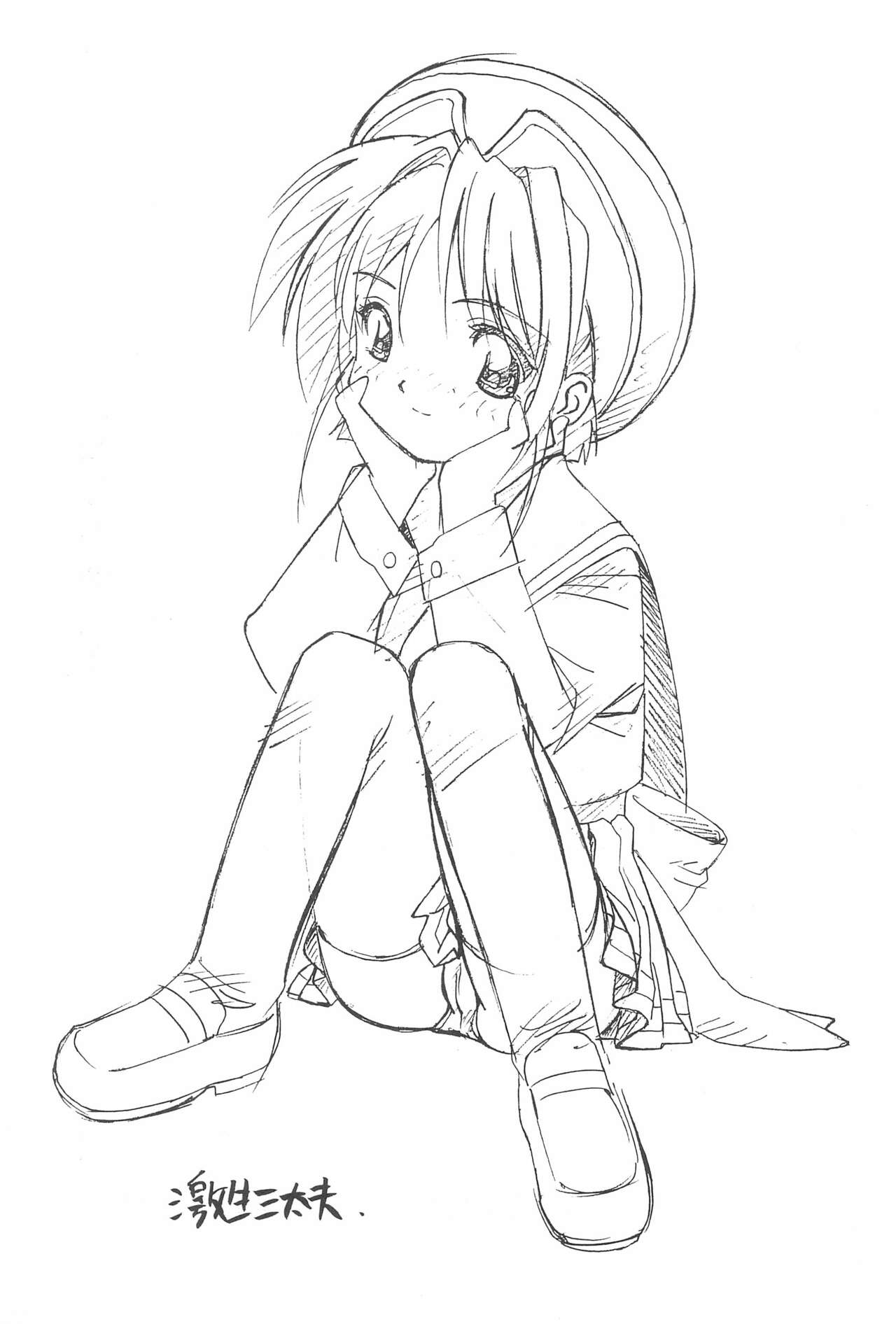 Septem Charm Magical Kanan-bon page 3 full