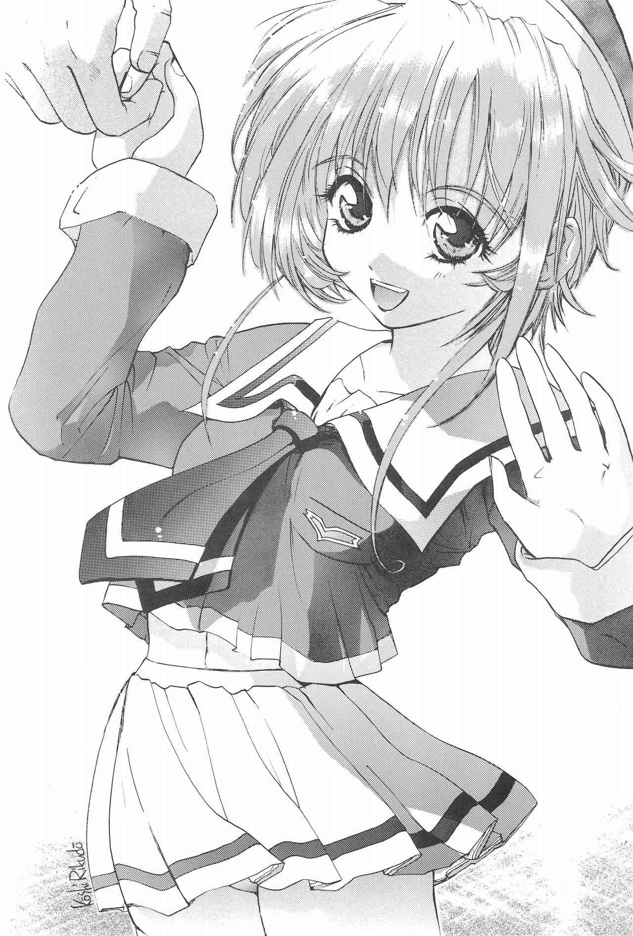 Septem Charm Magical Kanan-bon page 7 full