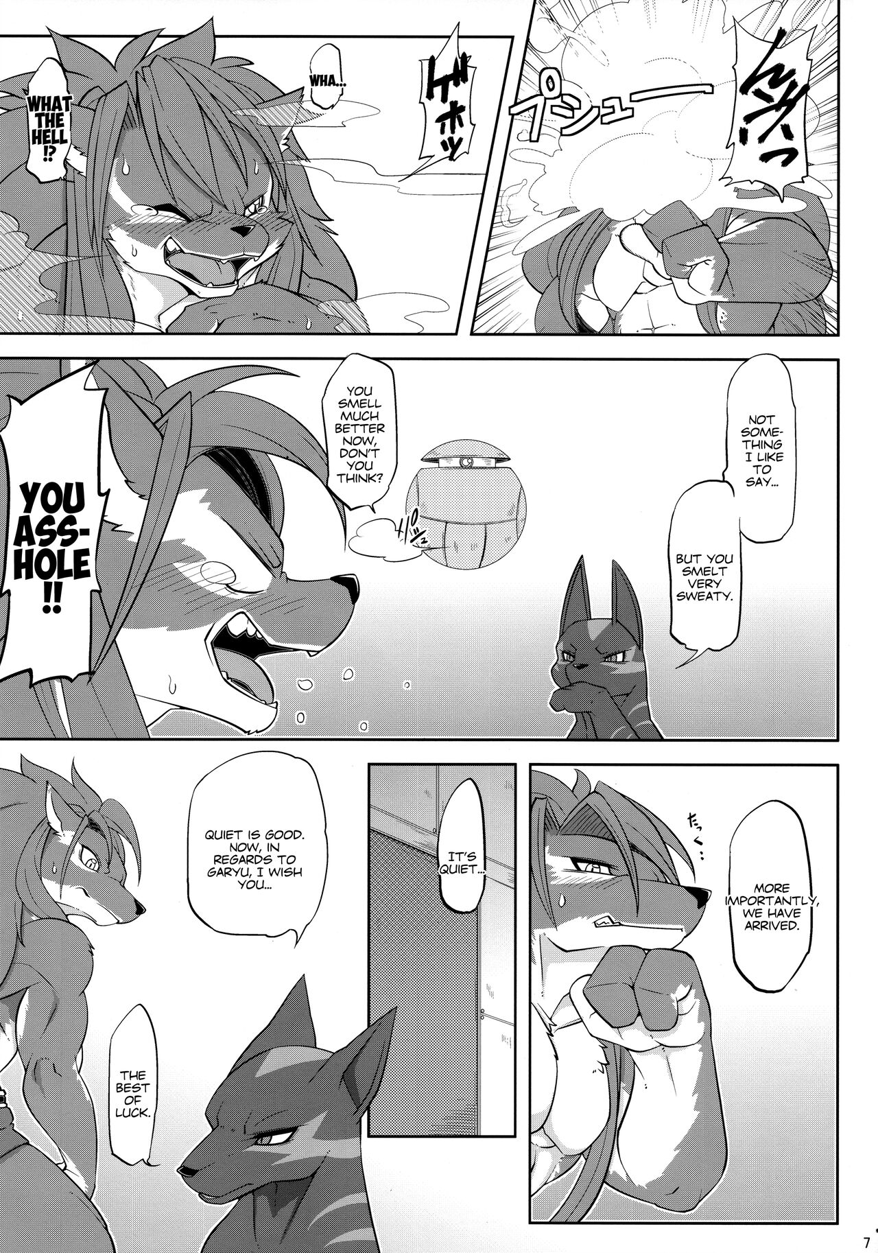 Sourou Vol. 2 page 9 full