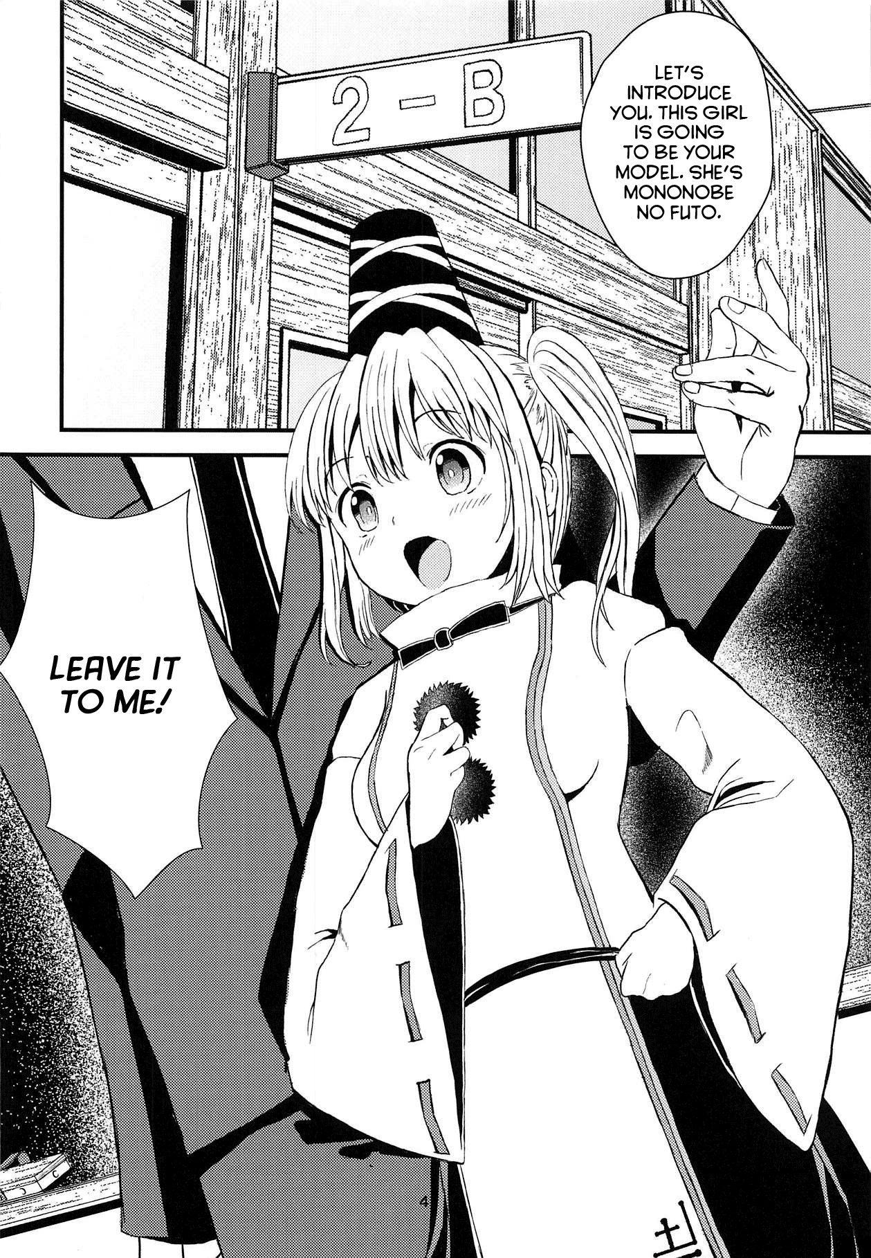 Futo-chan no! Hokentaiiku de Kikiippatsu!? page 3 full