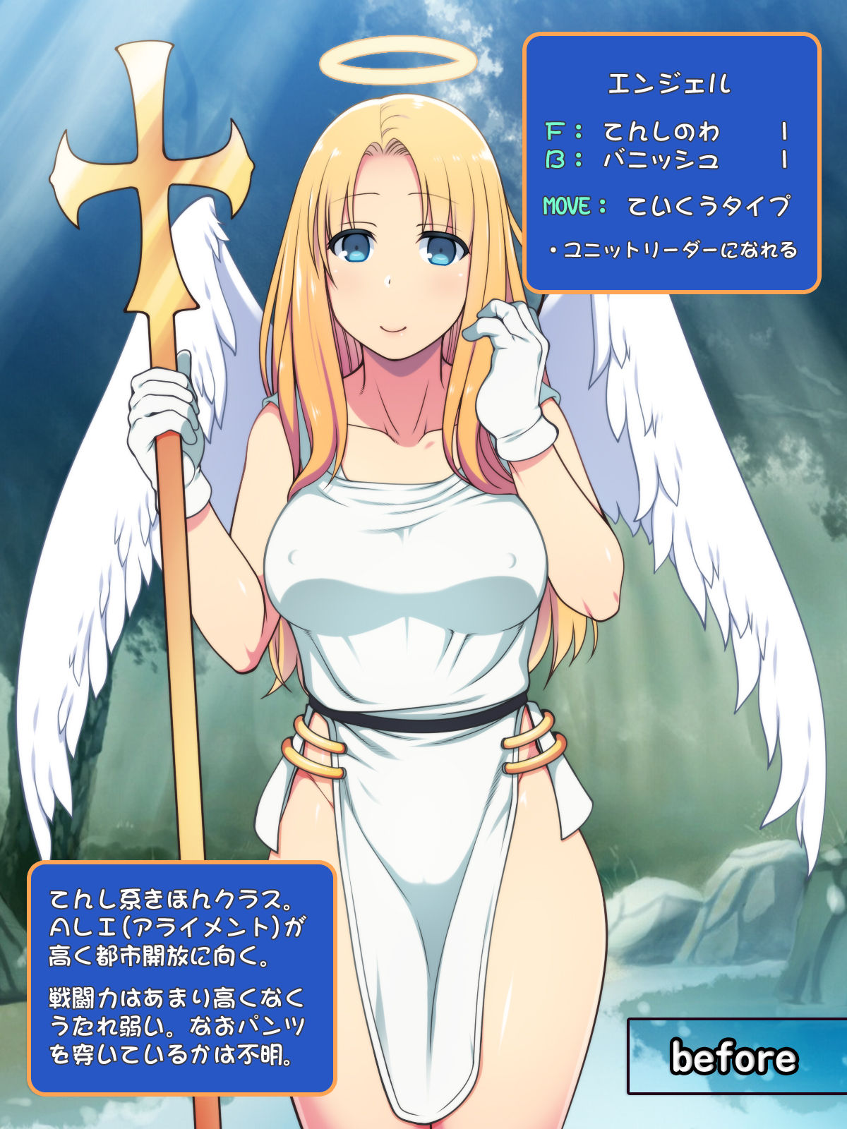 Angel, Yami Zokusei Chinpo de Nakadashi sarete Datenshi ni page 7 full