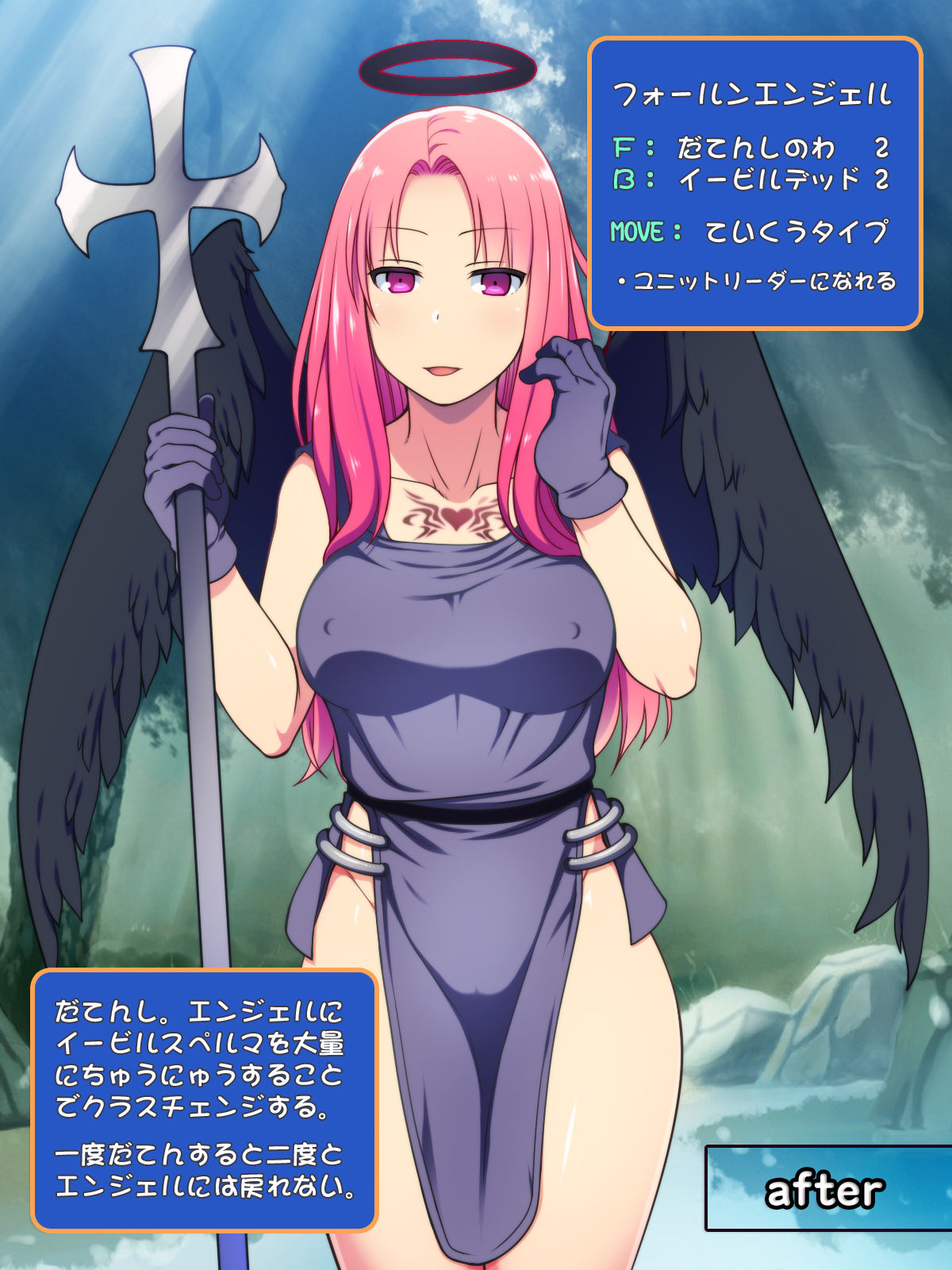 Angel, Yami Zokusei Chinpo de Nakadashi sarete Datenshi ni page 8 full