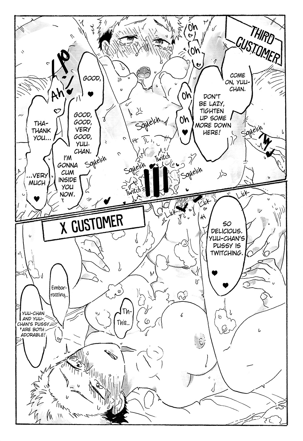 How Yuji-chan Reincarnated as a Woman, Became Sukuna's Onahole and Fell Prey of a High-grade Soapland page 8 full