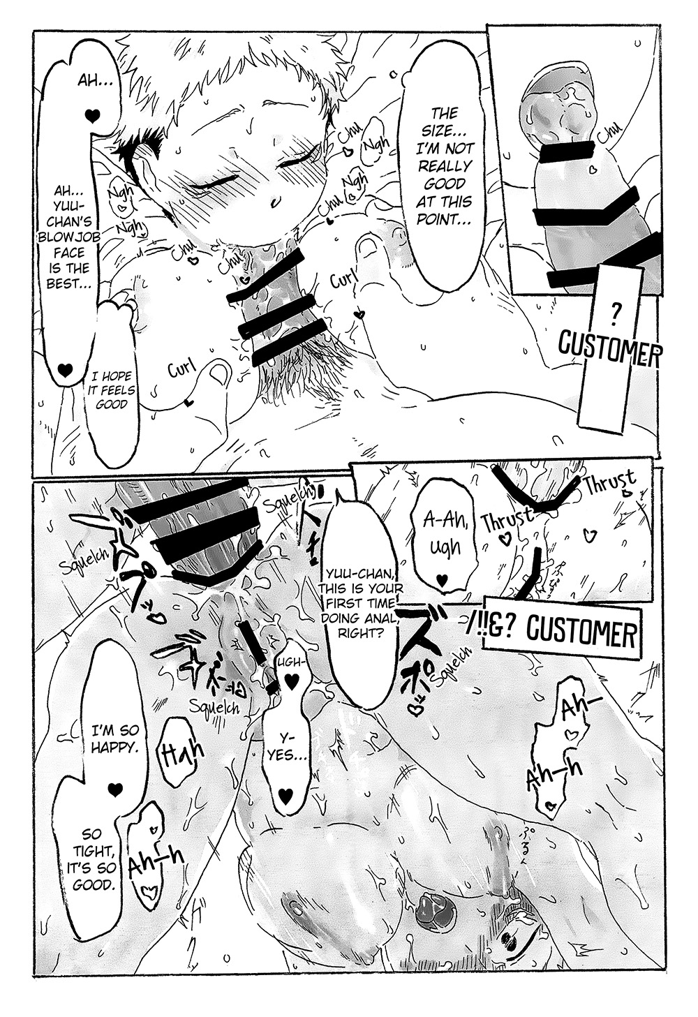 How Yuji-chan Reincarnated as a Woman, Became Sukuna's Onahole and Fell Prey of a High-grade Soapland page 9 full