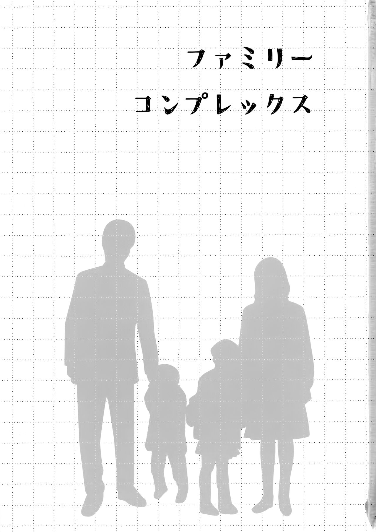 Family Complex page 2 full