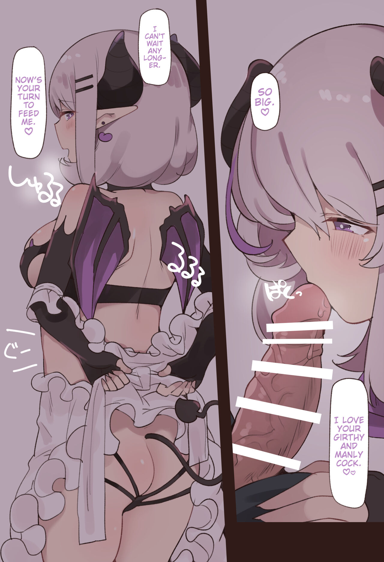 Succu Mama to Kyouzon Seikatsu | Living Together With Succubus Mama  =CKC= page 8 full