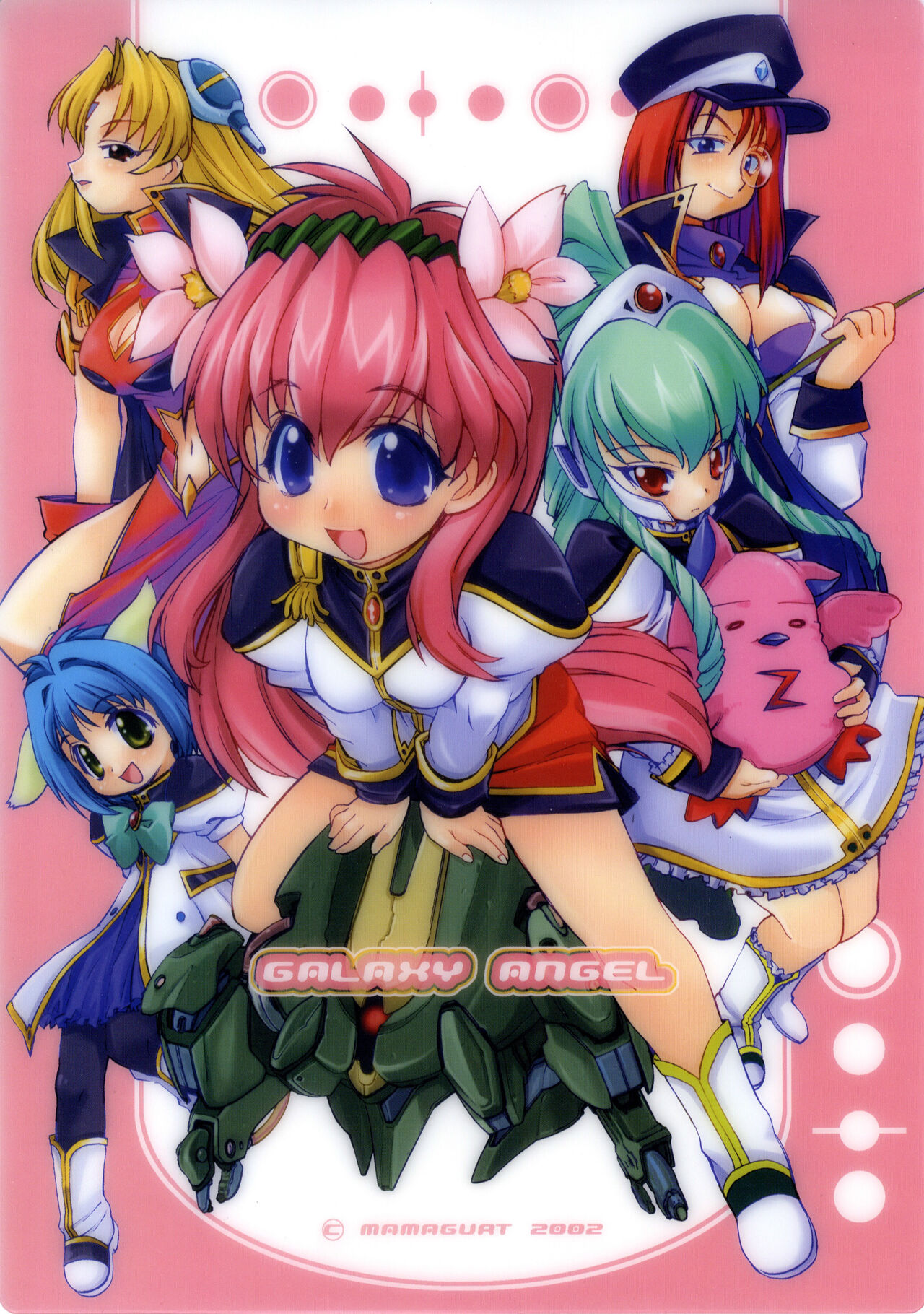 Mamaguru Galaxy page 1 full