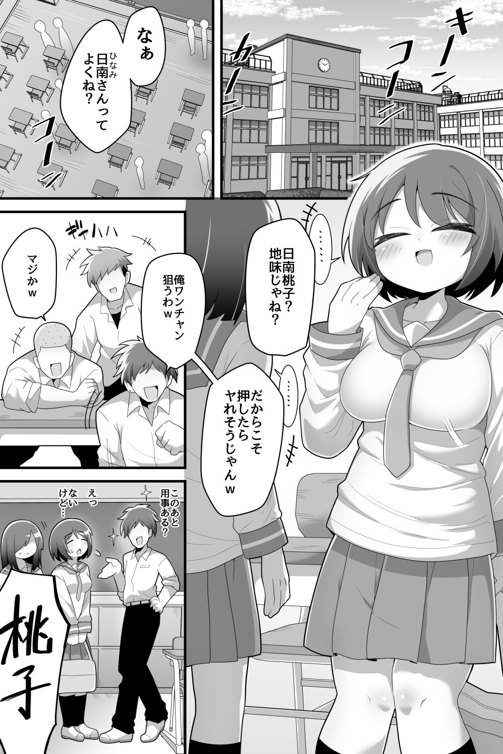 Futanari Yuri Couple Korette Tada no Seishori Gakari!? page 2 full