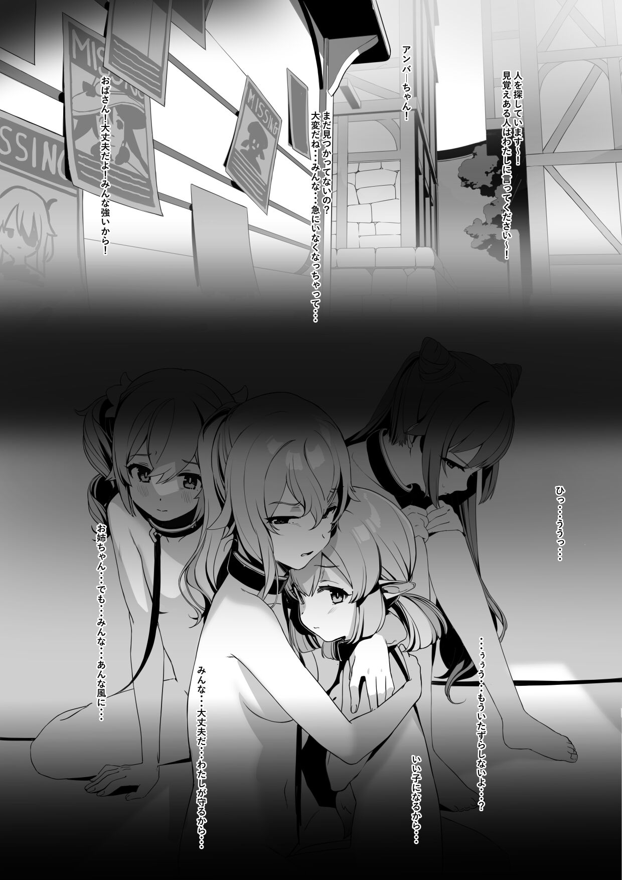 Kanzarin page 2 full