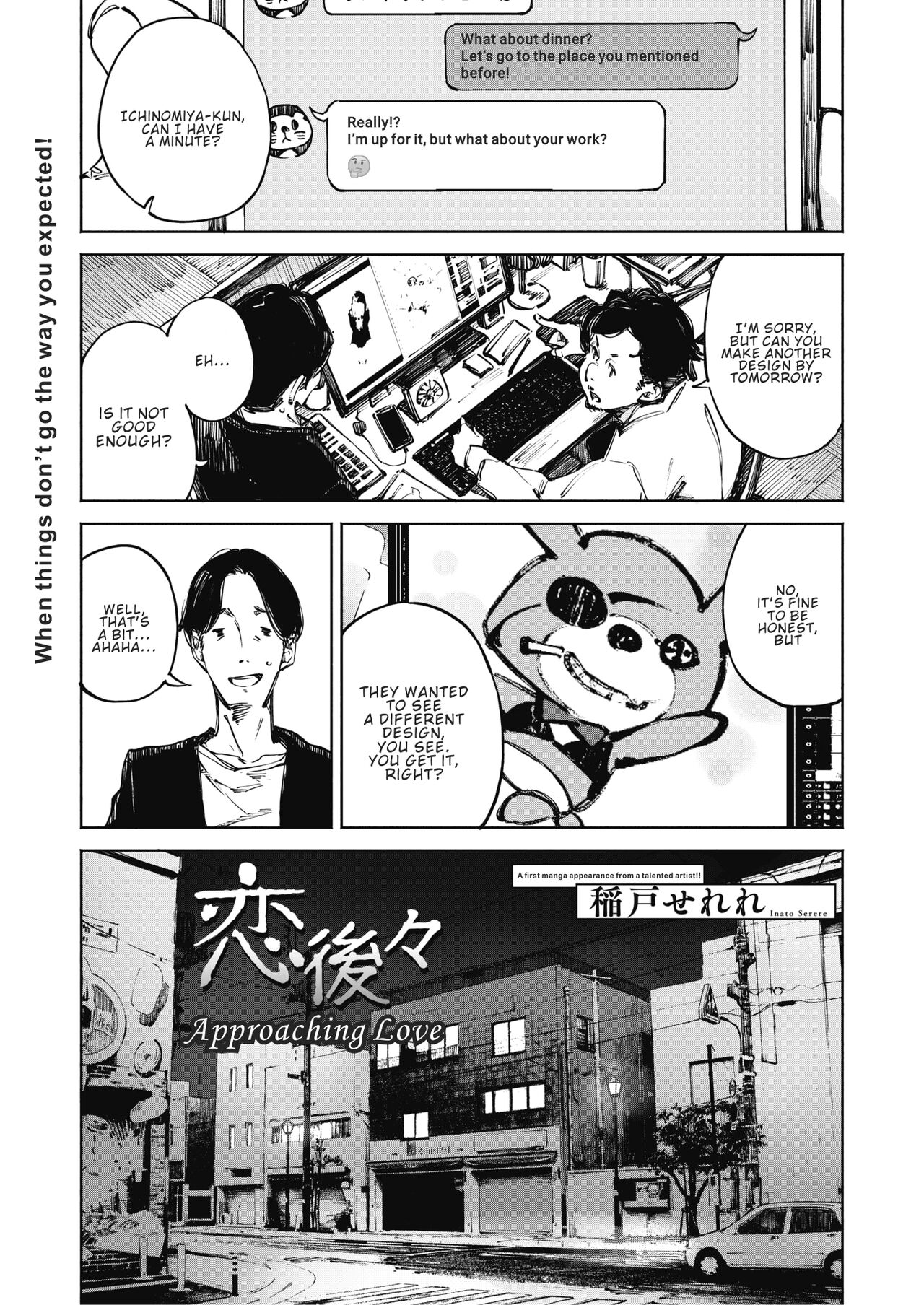 Koi Nochinochi | Approaching Love page 1 full