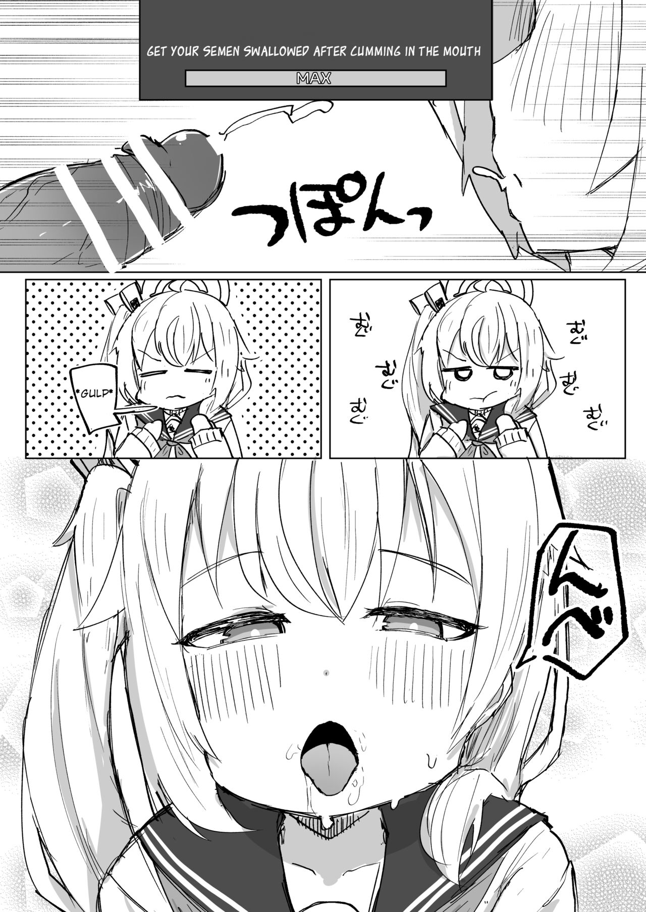 Koukando MAX no Natsu ni Roman toka Souiu Kanji no Koto Itte Ecchi Suru Hanashi | A Story About Telling MAX Affection Natsu About Your Dream and Doing Lewd Things page 10 full