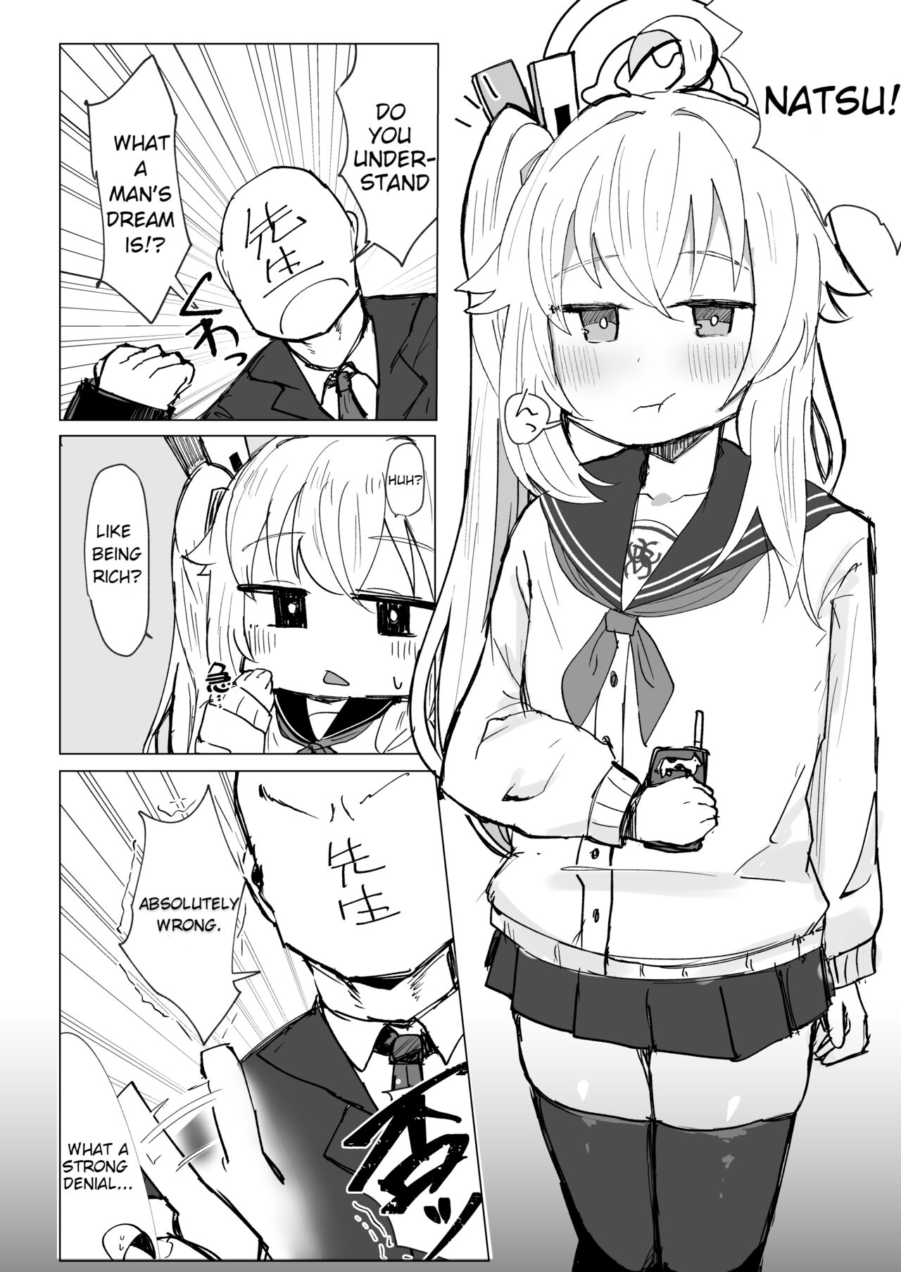 Koukando MAX no Natsu ni Roman toka Souiu Kanji no Koto Itte Ecchi Suru Hanashi | A Story About Telling MAX Affection Natsu About Your Dream and Doing Lewd Things page 2 full