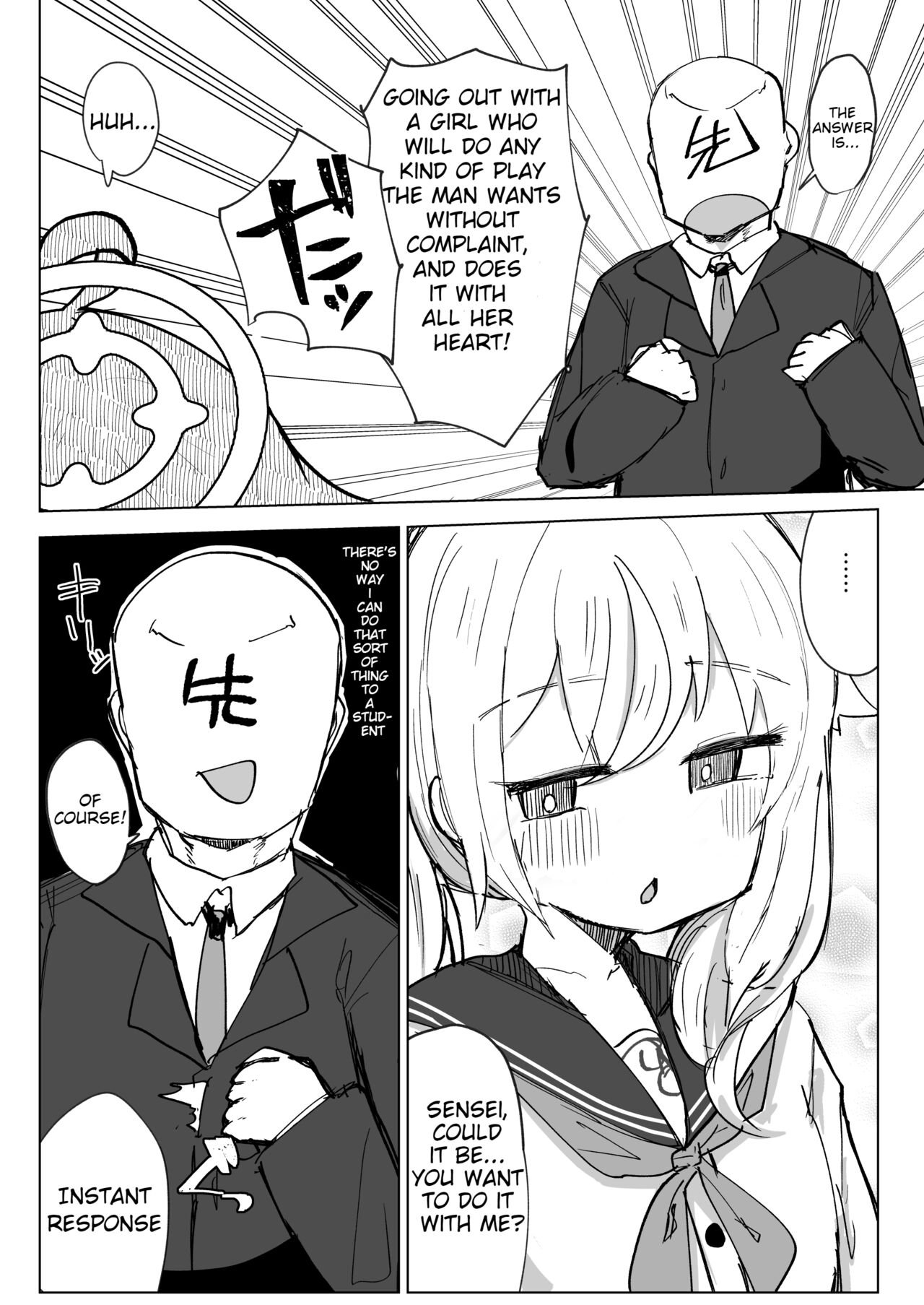 Koukando MAX no Natsu ni Roman toka Souiu Kanji no Koto Itte Ecchi Suru Hanashi | A Story About Telling MAX Affection Natsu About Your Dream and Doing Lewd Things page 3 full