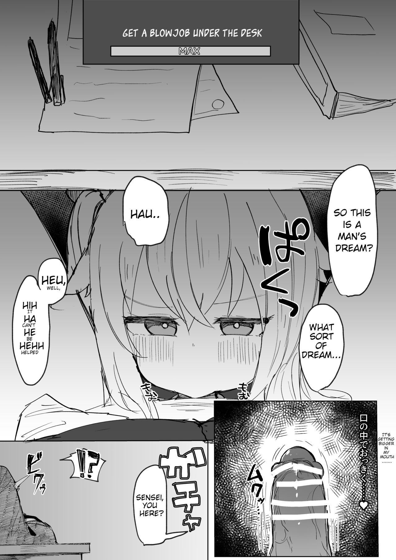 Koukando MAX no Natsu ni Roman toka Souiu Kanji no Koto Itte Ecchi Suru Hanashi | A Story About Telling MAX Affection Natsu About Your Dream and Doing Lewd Things page 4 full