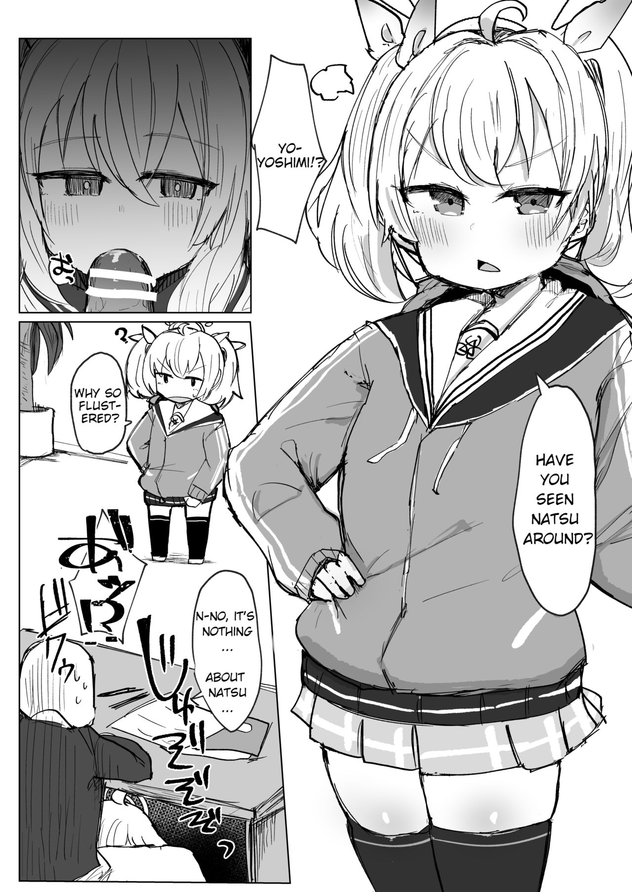 Koukando MAX no Natsu ni Roman toka Souiu Kanji no Koto Itte Ecchi Suru Hanashi | A Story About Telling MAX Affection Natsu About Your Dream and Doing Lewd Things page 5 full