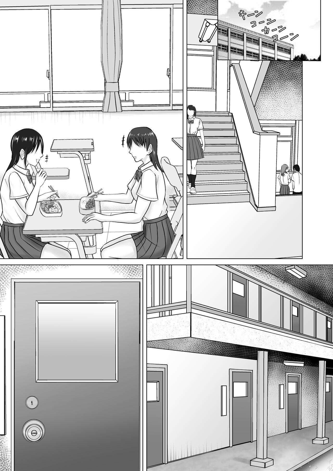 Boku ga Senpai no Karada o Mamorunda 2 page 5 full