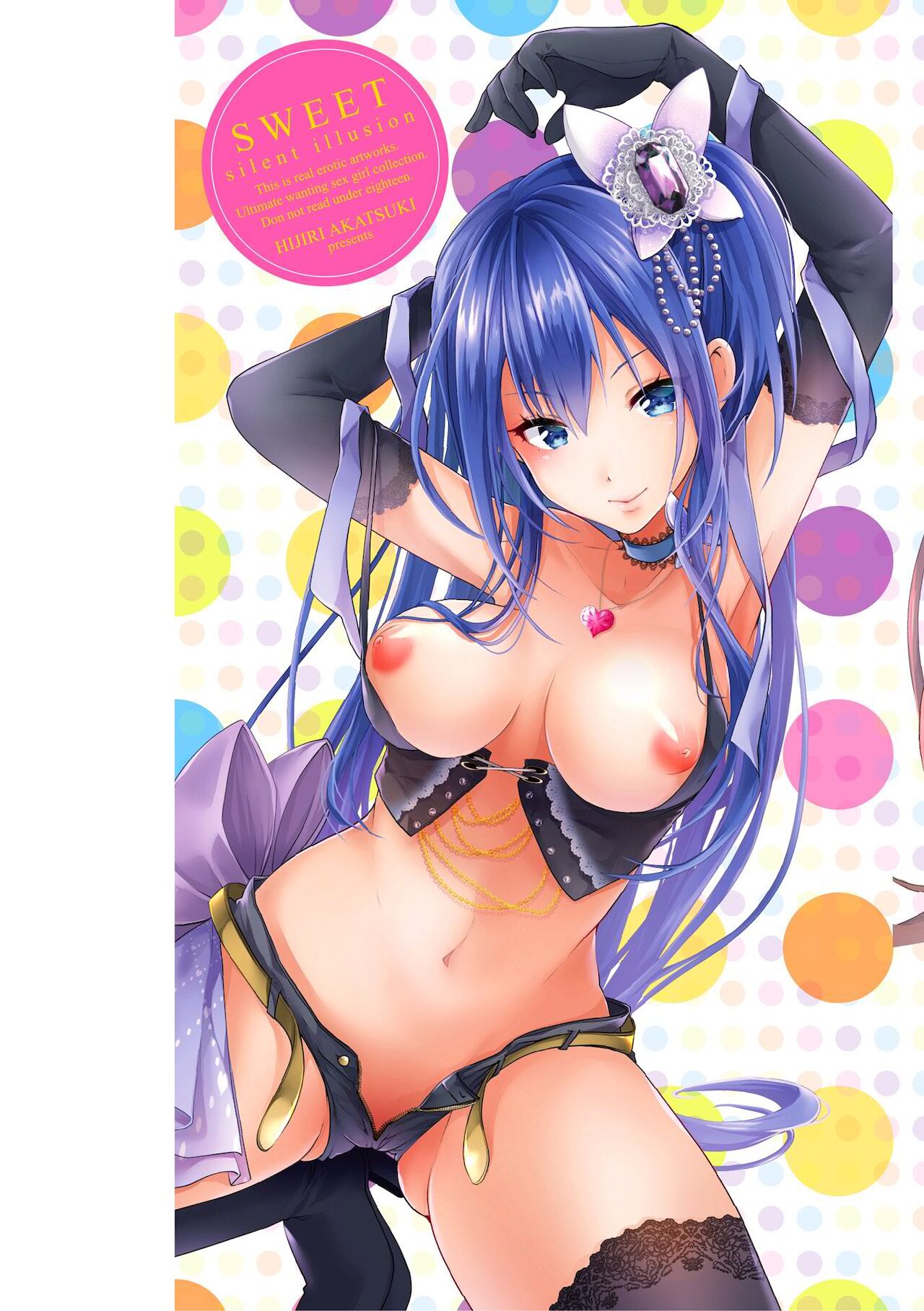 SWEET silent illusion page 2 full