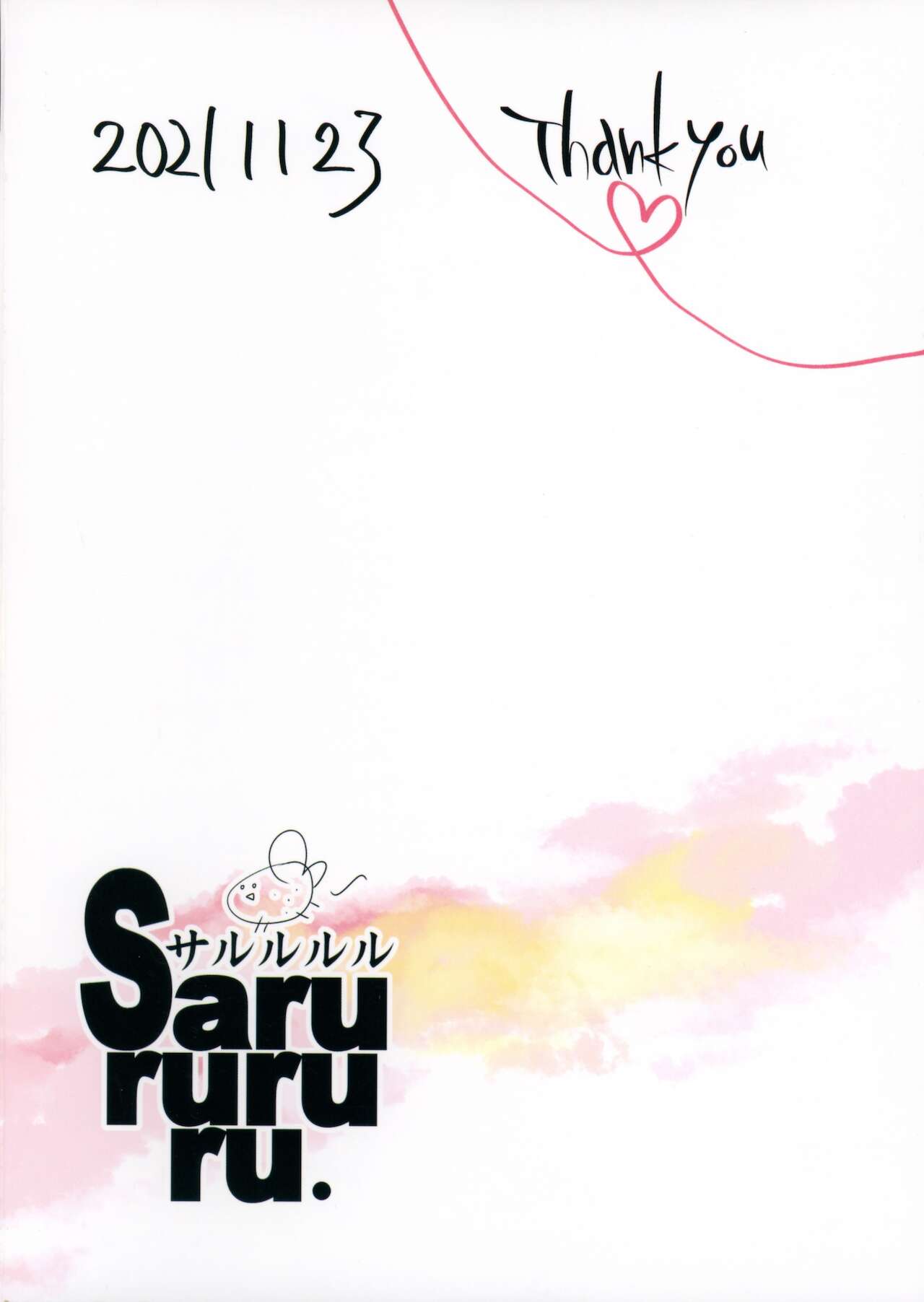 Hentai Futanari Nurse Yamai Nanoko to Himitsu no Chikashitsu page 2 full