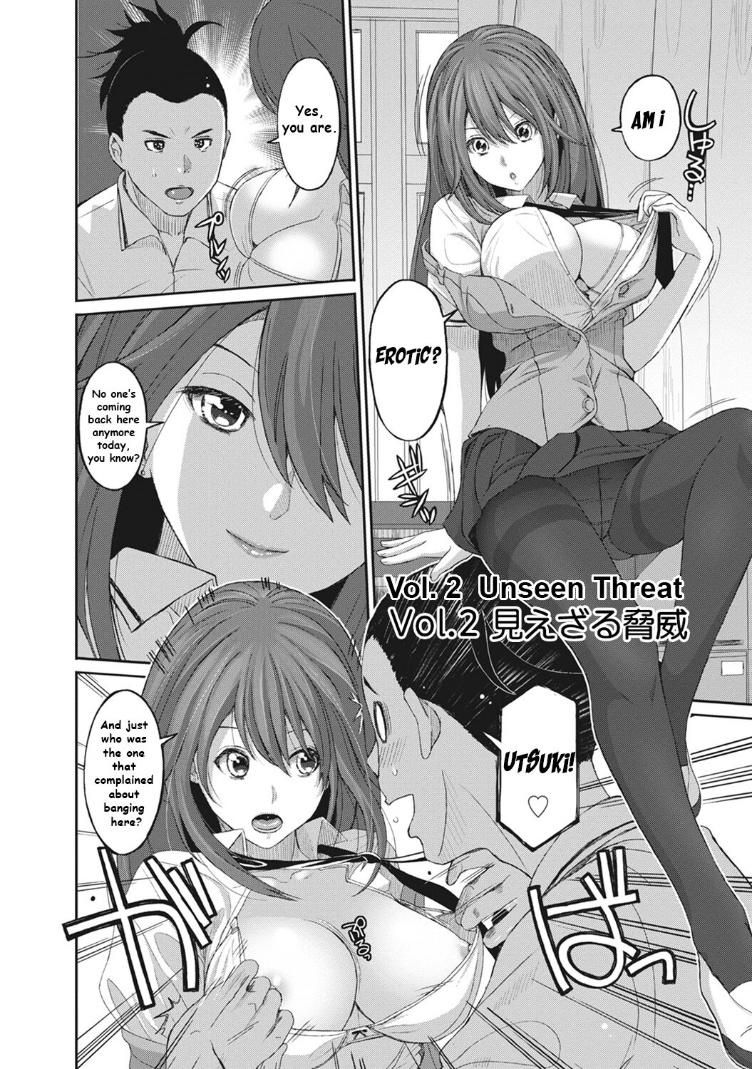 Hinamix Vol. 2 Miezaru Kyoui | Unseen Threat page 7 full