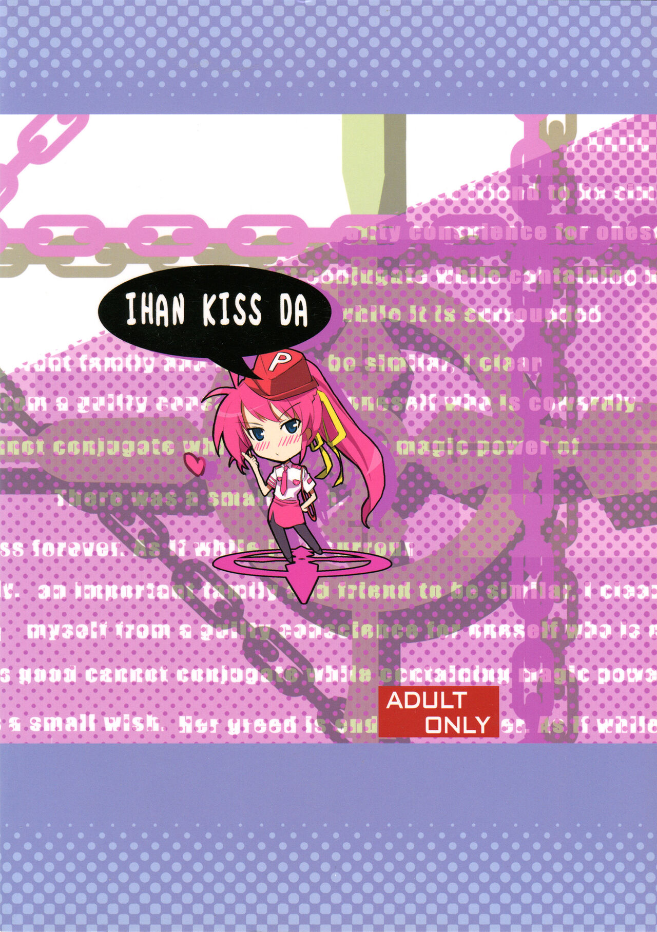 yh - a tail of hayate. page 2 full