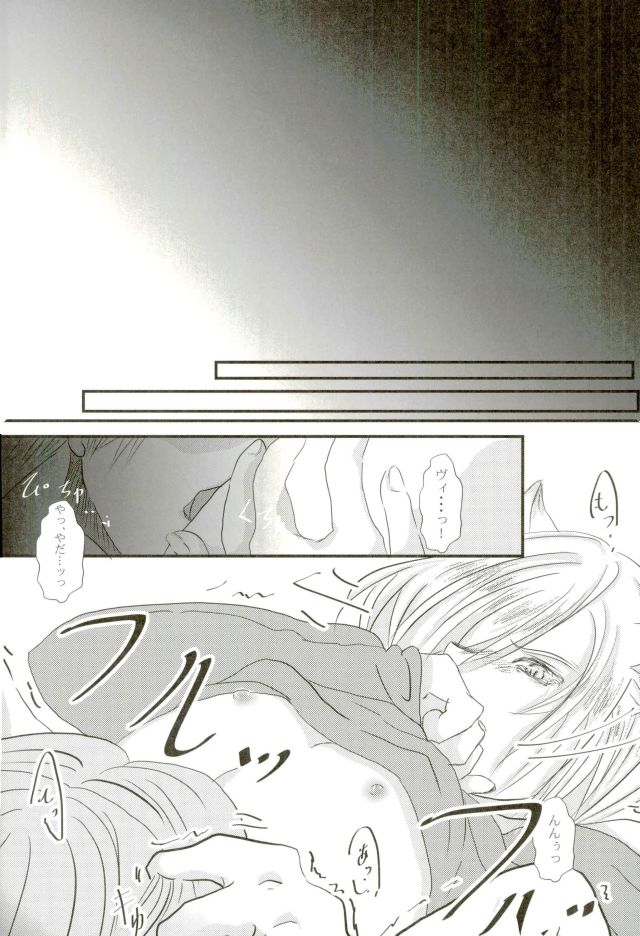 Uchi no Yuurachika Shirimasen ka? page 10 full